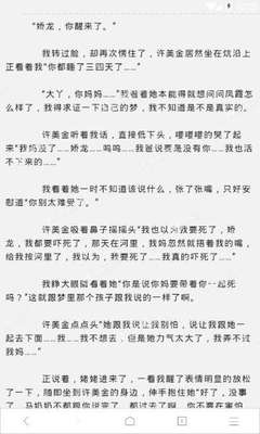 菲律宾四月团签 团签办理材料是什么